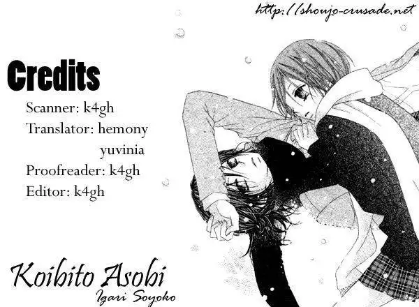 Koibito Asobi Chapter 1 43